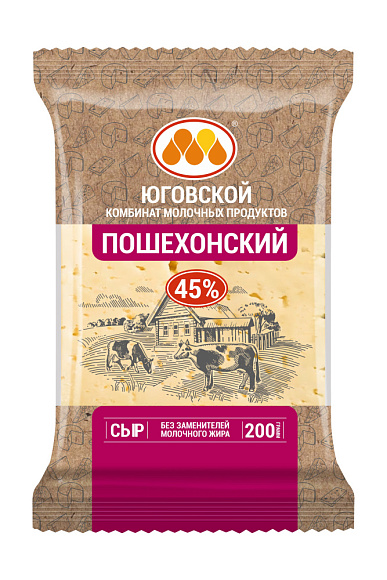 Сыр полутв. Пошехонский 45%, 200г, флоупак, Юговской (10шт)