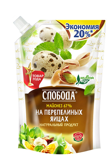 Майонез на перепелиных яйцах 67%, 700мл, Дой-пак+, Слобода (12шт)