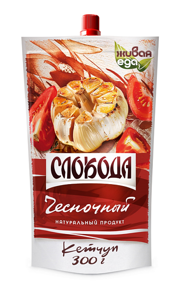 Кетчуп Чесночный, 300г, Дой-пак+, Слобода (24шт)