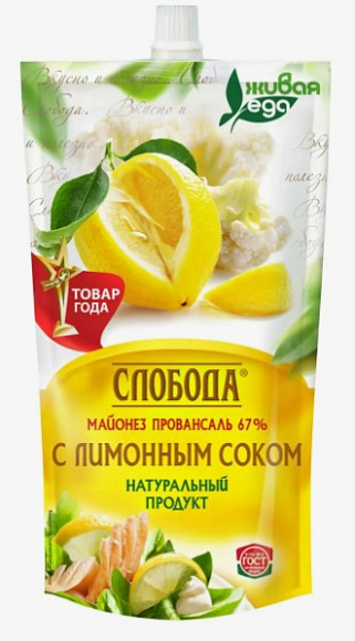 Майонез с лимонным соком, 67%, 400мл, Дой-пак+, Слобода (24шт)