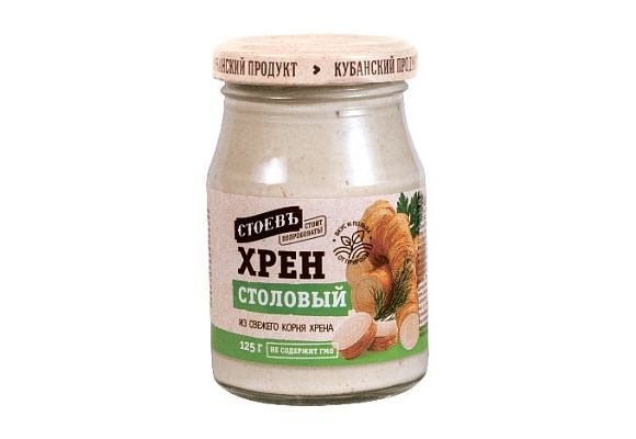 Хрен Столовый, 125г, ст. банка (евро), Стоевъ (18шт)