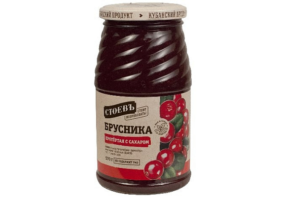 Брусника протертая с сахаром, 570г, ст. банка (евро), Стоевъ (12шт)