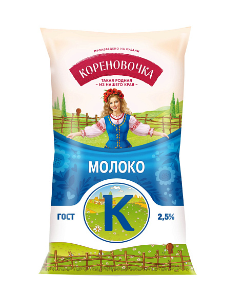 Молоко питьев. пастериз. 2,5%, 900 г полипак, Кореновочка