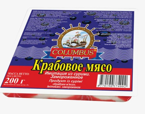 Крабовое мясо Коламбус, 200г, вакуум, Vici (25шт)