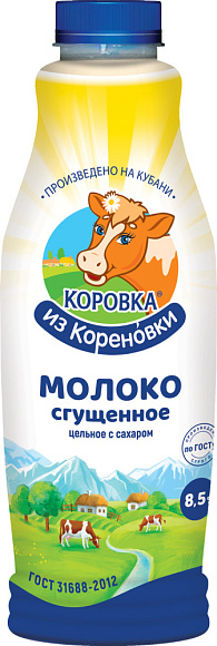 Молоко цельн. сгущ. с сах. 8,5%, 1,25 кг бут. ПЭТ, КизК