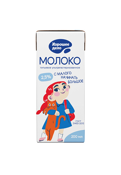 Молоко питьев. ультрапаст. 2,5%, 200мл, MID Хорошее Дело (28шт)