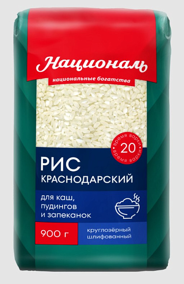 Рис Краснодарский, 900г, пакет, Националь (12шт)