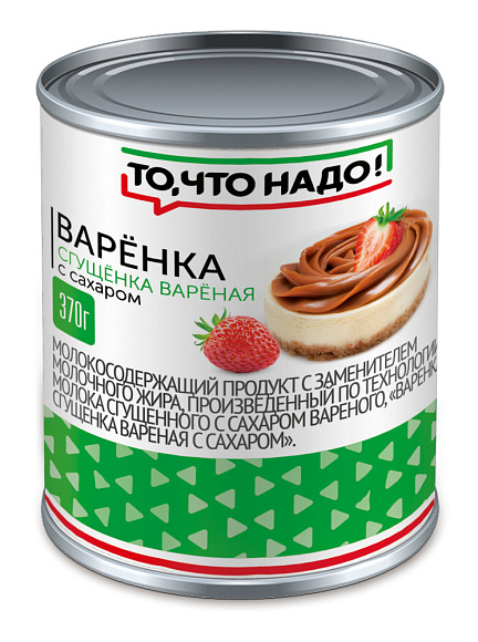 Варёнка. Сгущенка вар. с сах. 4,0%, 370 г 7А, То, что надо!