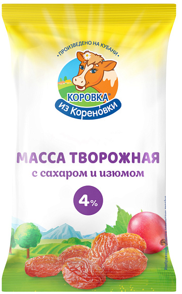 Масса творожн. с сах. С ИЗЮМОМ 4,0%, 180 г флоупак, КизК