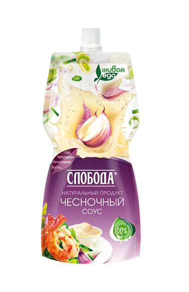 Соус на основе раст. масел Чесночный 60%, 200мл, дойпак+, Слобода (12шт)