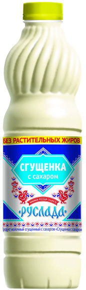 Сгущенка с сах. 1,0%, 500 г бут. ПЭТ, Руслада