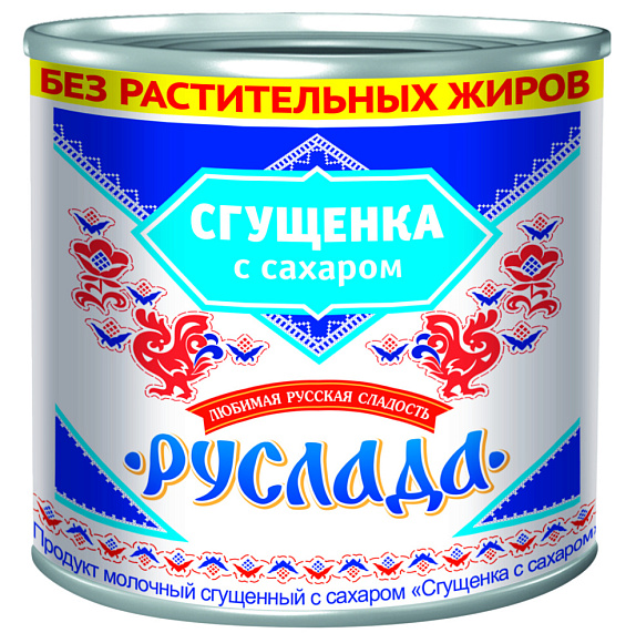 Сгущенка с сах. 1,0%, 370 г 7А, Руслада