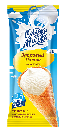 Мороженое сливочн. 8,0%, ваф. рожок, 120 г флоупак, ОизМ