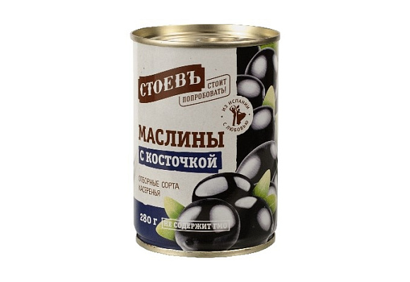 Маслины с косточкой, 280г, жест. банка с ключом, Стоевъ (12шт)