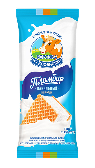 Мороженое пломбир ванильн. 15,0%, в вафлях, 70 г флоупак, КизК