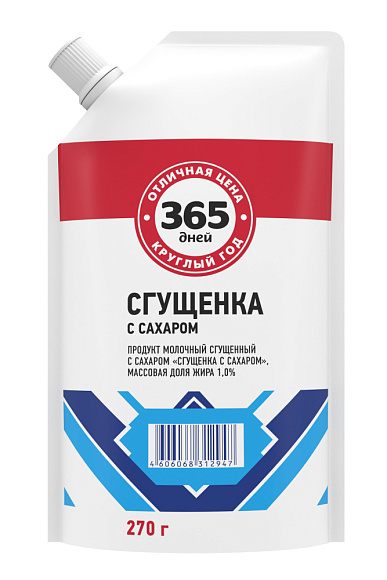 Сгущенка с сах. 1,0%, 270 г дойпак+, 365 Дней