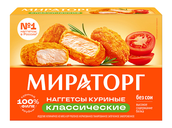 Наггетсы куриные Классические, 300г, коробка, Мираторг (12шт)
