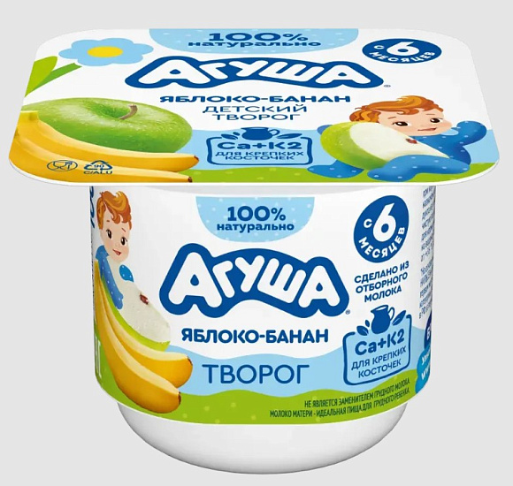 Творог фруктовый Яблоко Банан 3,9%, 100г, терм.стакан, Агуша (6шт)