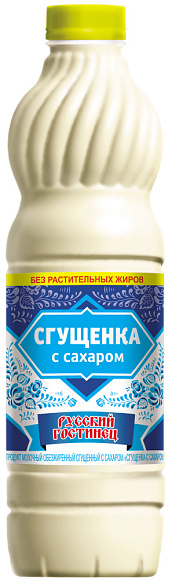 Продукт молочн. сгущ. с сах. обезжиренн., 500 г бут. ПЭТ, Русский Гостинец