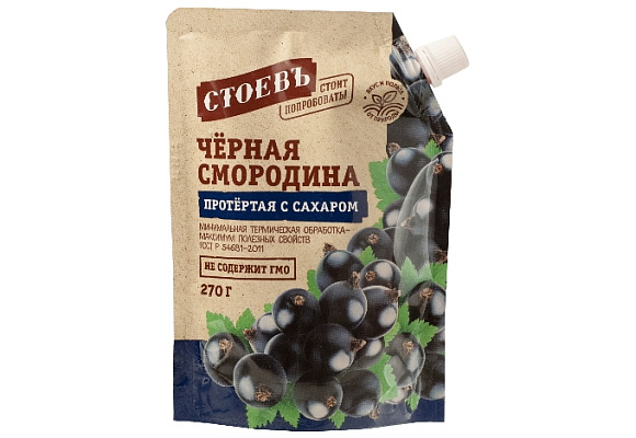 Черная смородина протертая с сахаром, 270г, дойпак, Стоевъ (18шт)