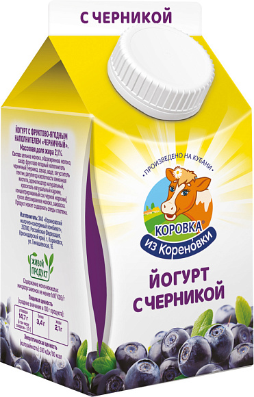Йогурт с фрукт.-ягодн. наполн. "ЧЕРНИЧНЫЙ" 2,1%, 450 г пюрпак+, КизК
