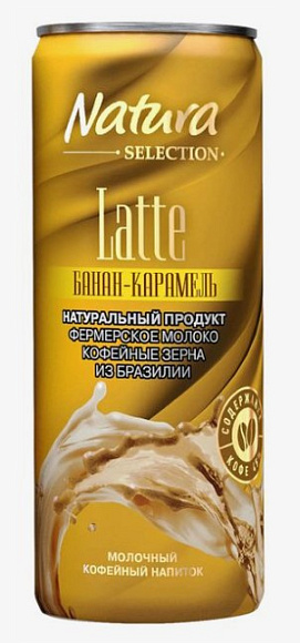 Молочный кофейный напиток стерил. LATTE БАНАН-КАРАМЕЛЬ, 220мл, ж/б, NATURA SELECTION (12шт)