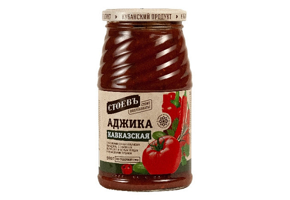 Аджика Кавказская, 500г, ст. банка (евро), Стоевъ (12шт)