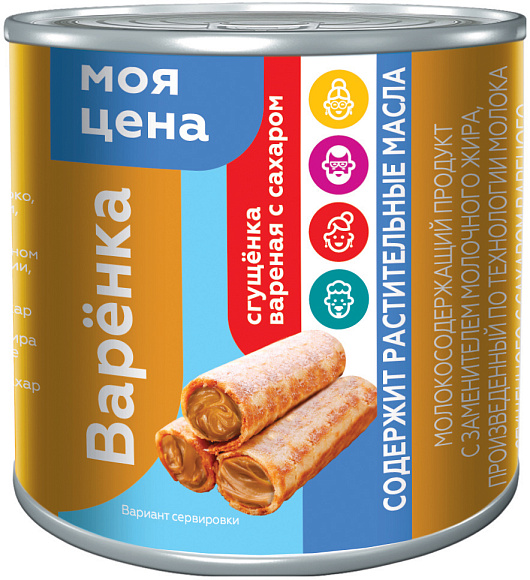 Варёнка. Сгущенка вар. с сах. 4,0%, 370 г 7А, Моя Цена