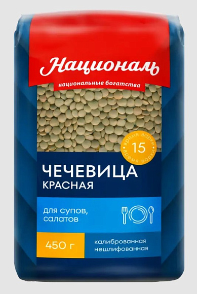 Чечевица Красная в/с, 450г, пакет, Националь (6шт)