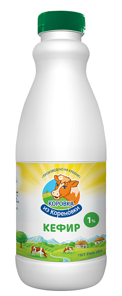 Кефир 1,0%, 900 г бут. ПЭТ, КизК