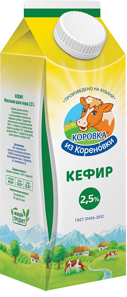 Кефир 2,5%, 950 г пюрпак+, КизК