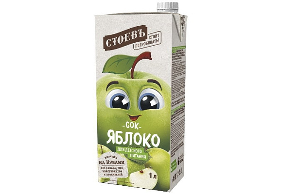 Сок Яблочный восстановленный, 1л, Tetra Pak (с крышкой), Стоевъ (12шт)