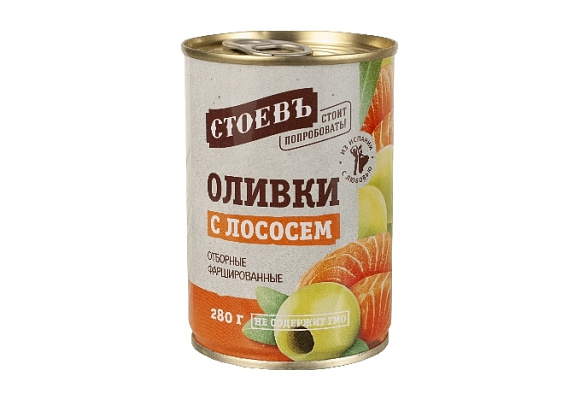Оливки с лососем, 280г, жест. банка с ключом, Стоевъ (12шт)