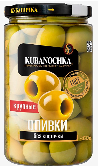 Оливки Крупные в заливке б/к, 360г, ст/б, Кубаночка (12шт)