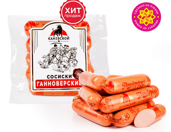 Сосиски Ганноверские, вес, гмс, Каневской МПК (8шт*1,1кг)