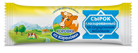 Сырок творожн. С МОЛОКОМ СГУЩ. глазир. 18,0%, 40 г флоупак, КизК