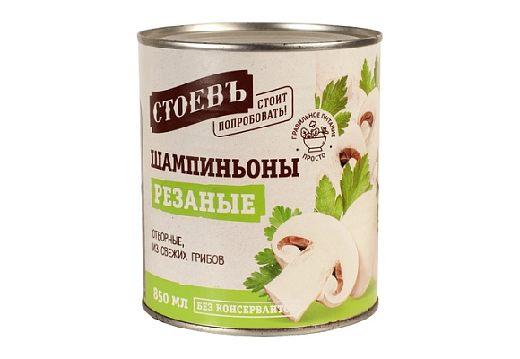 Шампиньоны резаные консерв., 825мл, ж/б, Стоевъ (12шт)