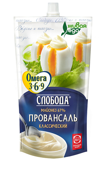 Майонез Провансаль классический Омега 3-6-9 67%, 400мл, Дой-пак, Слобода (24шт)