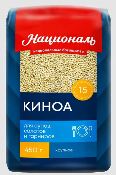 Киноа, 450г, пакет, Националь (6шт)