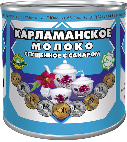 Молоко сгущ. с сах. 0,2%, 370 г 7А, Карламанское