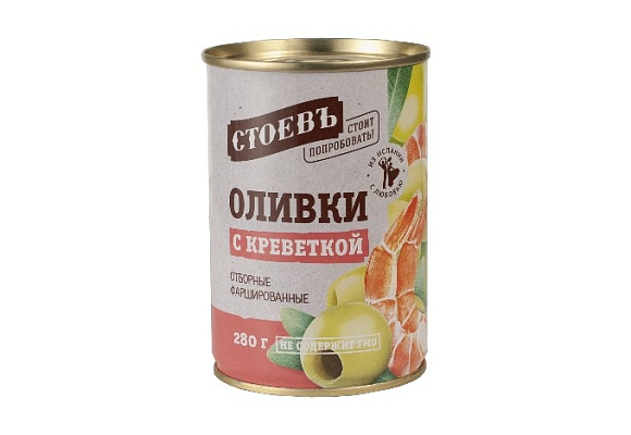 Оливки с креветкой, 280г, жест. банка с ключом, Стоевъ (12шт)