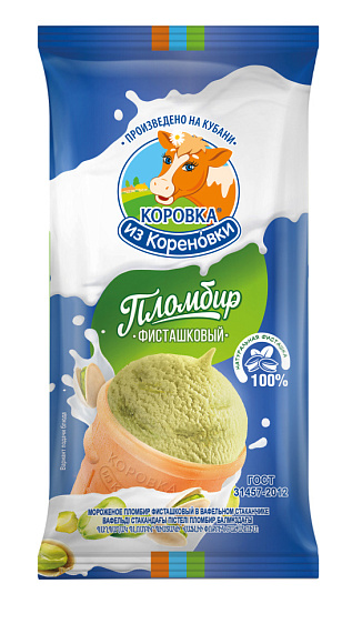 Мороженое пломбир фисташк. 15,0%, ваф. стакан, 70 г флоупак, КизК