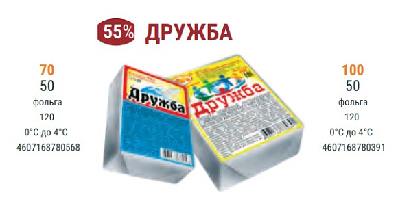 Продукт плавл. пастообр. Дружба 55%, 70г, фольга, Юговской (50шт)