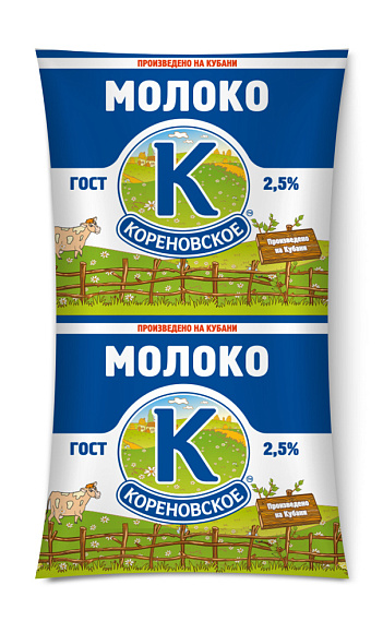 Молоко питьев. пастериз. 2,5%, 900 г полипак, Кореновск.