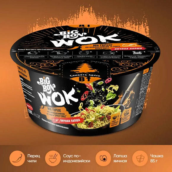 Лапша яичная Ми Горенг по-индонез. в соусе SPICY CHILI, 85г, чашка, BIGBON WOK (24шт)