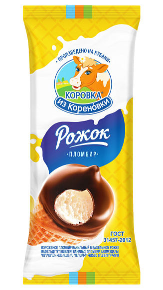 Мороженое пломбир ванильн. 15,0%, ваф. рожок, 70 г флоупак, КизК