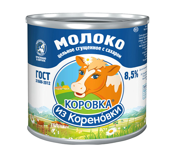 Молоко цельн. сгущ. с сах. 8,5%, 380 г 7А, КизК