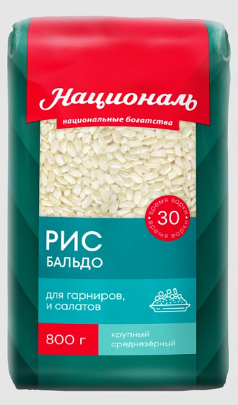 Рис Бальдо, 800г, пакет, Националь (12шт)