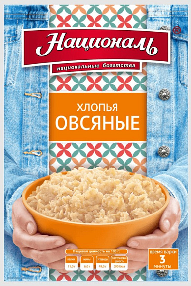 Хлопья Овсяные, геркулес, 400г, пакет, Националь (12шт)