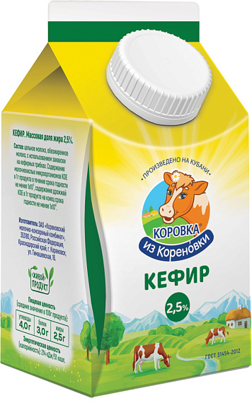 Кефир 2,5%, 450 г пюрпак+, КизК